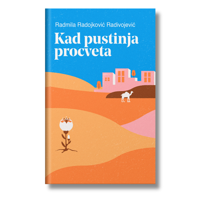 Kad pustinja procveta